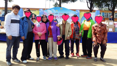 다도면민의 날