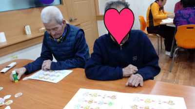 12지신 이어붙이기