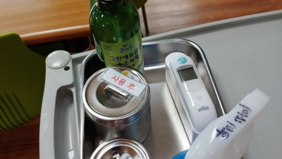 어르신 체온체크~