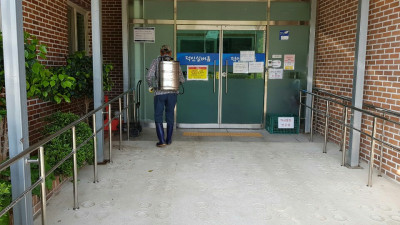 코로나19 예방을 위한 외부방역실시 날