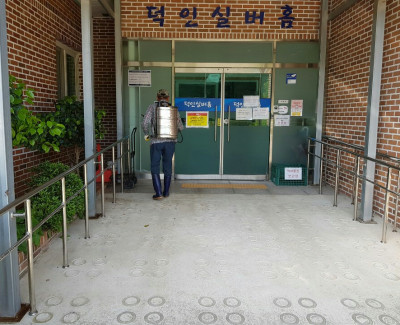 코로나19 예방을 위한 외부방역실시 날