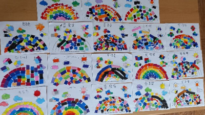 모자이크-무지개