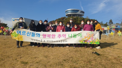 나주 혁신도시 공원 나들이~~