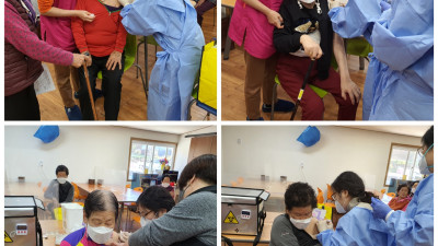 덕인주야간보호센터 코로나 3차접종