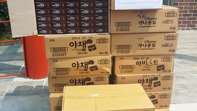 롯데제과 과자후원.