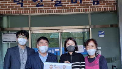 설 명절을 맞이하여 한국농어촌공사 나주지사에서 후원금을 전달해주셨습니다.