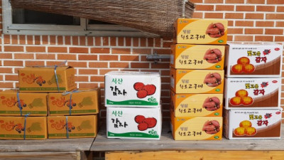 어르신들의 최고 간식 감자와 고구마 후원 입니다