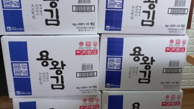 해송식품에서 뜻 깊은 나눔의 손길을 보내주셨습니다.