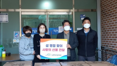 물사랑나눔단 기저귀 후원 고맙습니다.