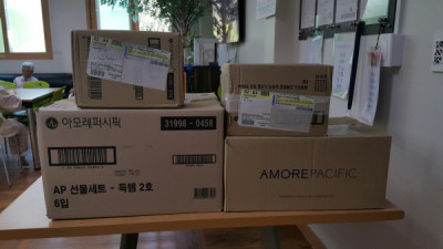 아모레퍼시픽 물품나눔행사에서 후원왔습니다.