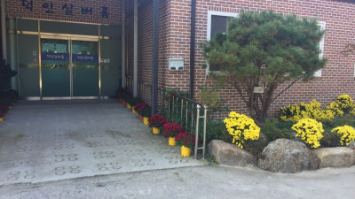 덕인실버홈입구