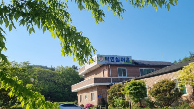 덕인실버홈의 아침 풍경