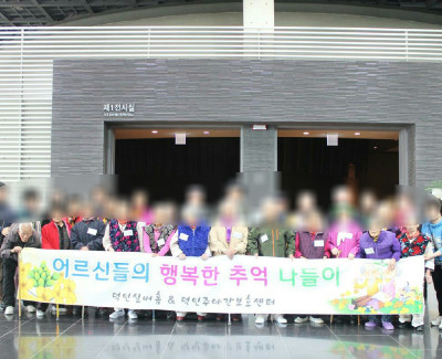 박물관 나들이