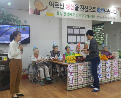 생신잔치 및 한무란 공연~
