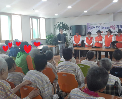어르신을 위한 하모니카 공연