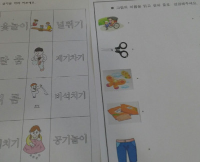 한글공부