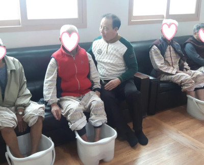 족욕