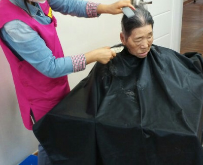미용 하시는 날