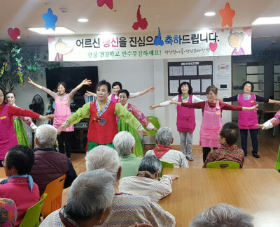 생신잔치