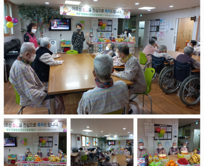 1~3월 생신이신 어르신들 생신잔치 진행했습니다.