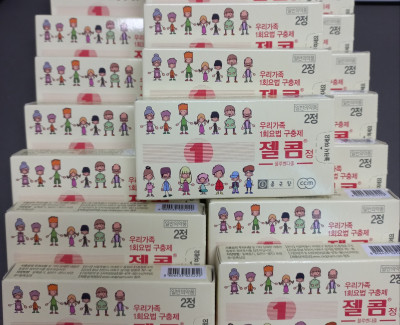 오늘은 모든 어르신들께서 구충제 복용하셨습니다.