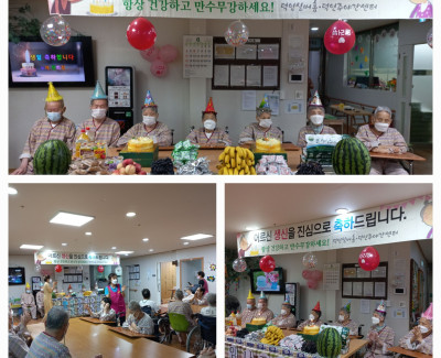 덕인실버홈 4~6월 생신이신 어르신들 생신잔치 진행했습니다.