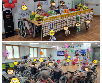 2025년 3월 20일 1분기 생신잔치