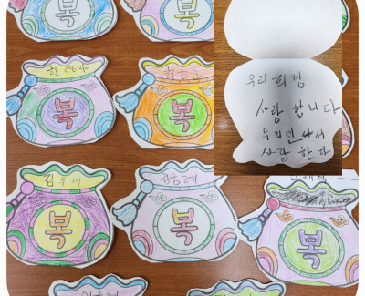 복주머니 카드로 새해인사 전하기