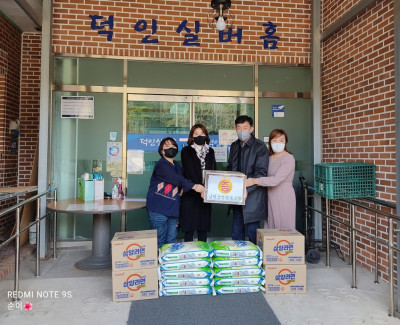 남평농협 후원물품~^^~