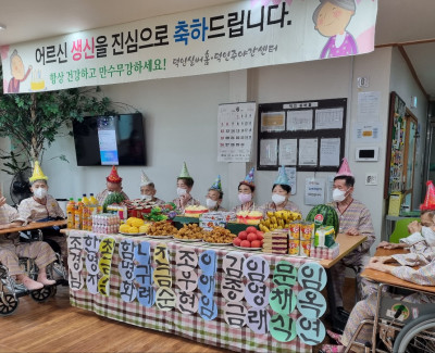 4월~6월 생신인 어르신들 생신잔치를 해드렸습니다.