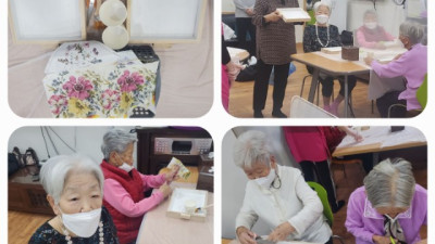 토탈공예(쟁반만들기)