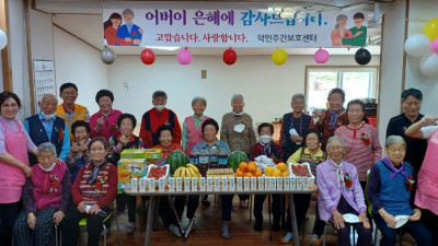 23 어버이날행사