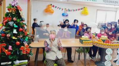 생신파티