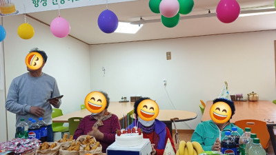 생신잔치25.01분기