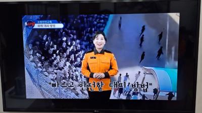 24상반기 재난상황 훈련 및 소방교육